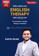 ইংলিশে দুর্বলদের জন্য – English Therapy