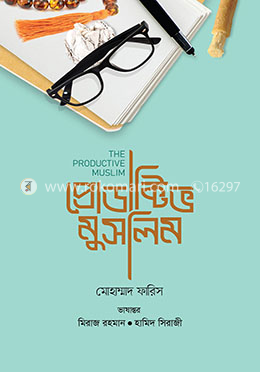 THE PRODUCTIBE MUSLIM Where faith meets productivity